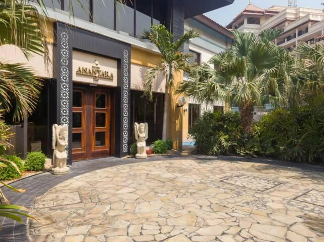 Apartment Lux The Anantara Residence Suite 2 Dubai United Arab Emirates